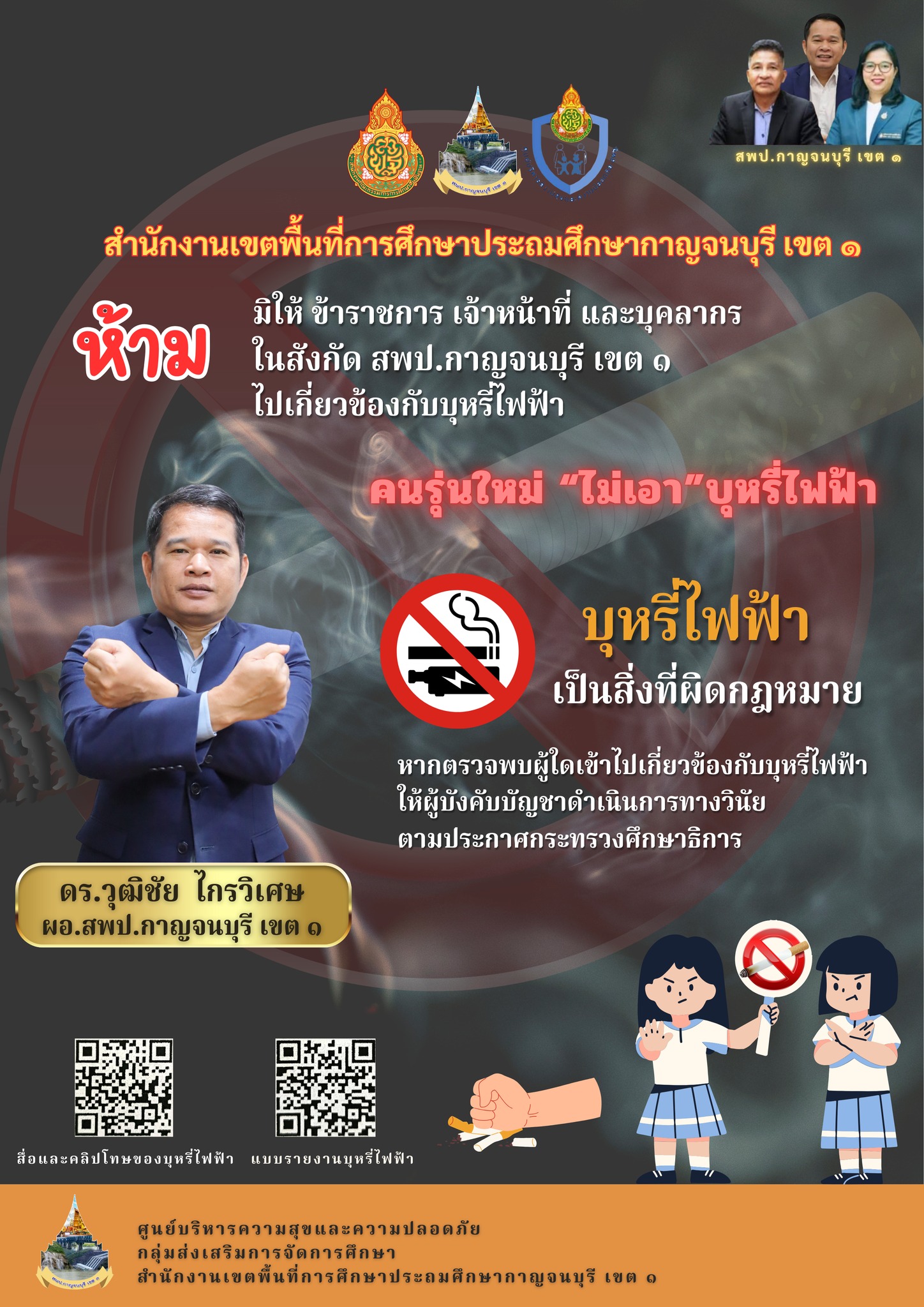 ข่าวสาร