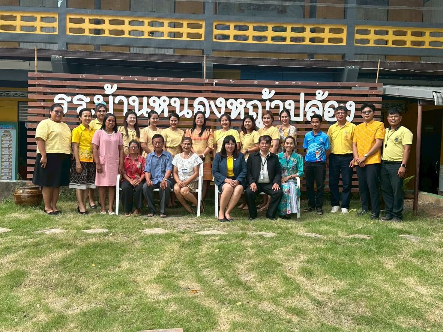 ร่วมต้อนรับคณะกรรมการการประเมินการประกันคุณภาพภายนอก จากสำนักงานรับรองมาตรฐานและประเมินคุณภาพการศึกษา (องค์การมหาชน) หรือ (สมศ.) ในการประเมินรอบที่ 5 💖
