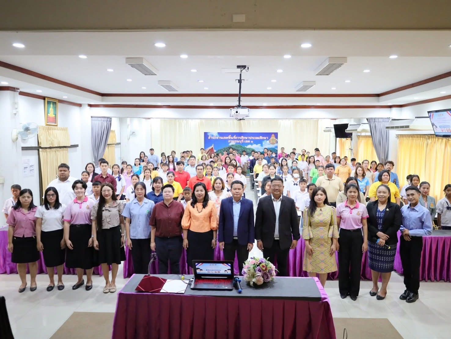 การเข้าร่วมการประชุมเชิงปฏิบัติการการป้องกัน ควบคุม และการแก้ไขปัญหาการแพร่ระบาดของบุหรี่ บุหรี่ไฟฟ้า กัญชา และพืชกระท่อม ณ ห้องประชุมเมืองทอง สพป.กาญจนบุรี เขต 1